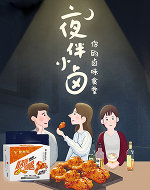 休閑食品行業(yè)市場好嗎，適合做生意嗎