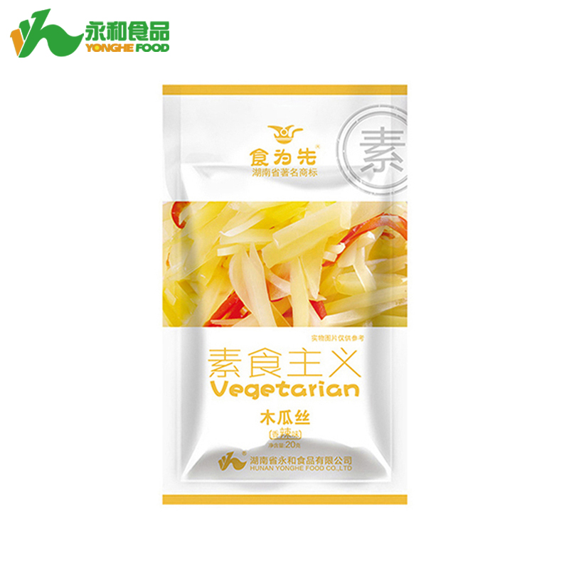 休閑食品代理店選什么品牌好？永和食品人選十大休閑食品店代理品牌