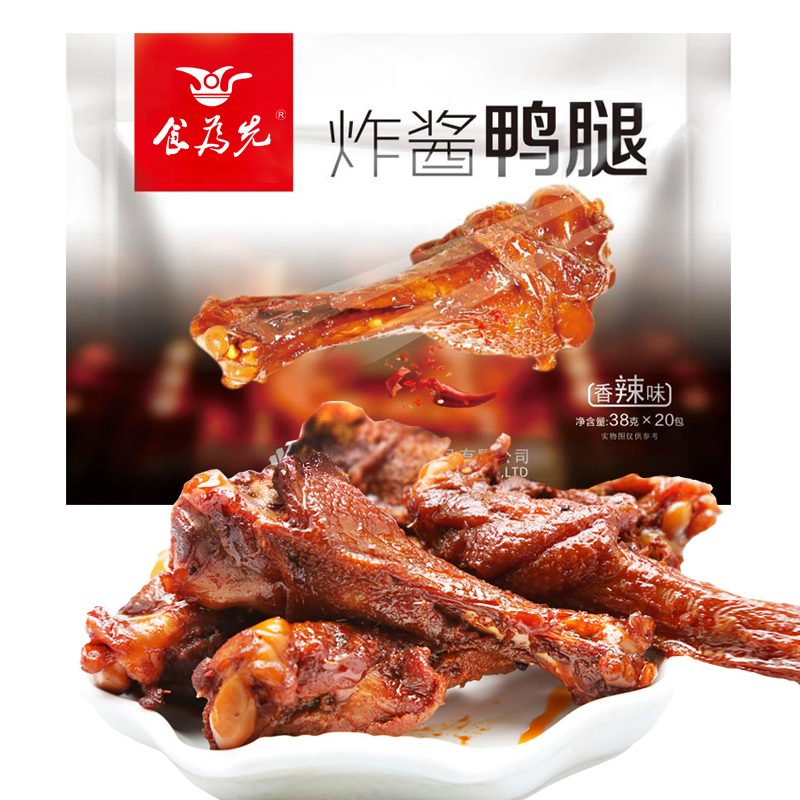 食品商家該怎么做內(nèi)容營(yíng)銷？這里有一份干貨滿滿的講義